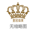 6868色碟welcome欧洲杯下载_温雅微信-狼王荐彩昨日5场私推全红！看周三